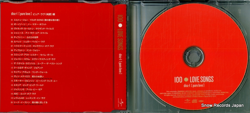 V/A 100 love songs UICZ-1210