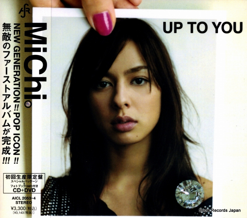 ߥ up to you AICL-2053