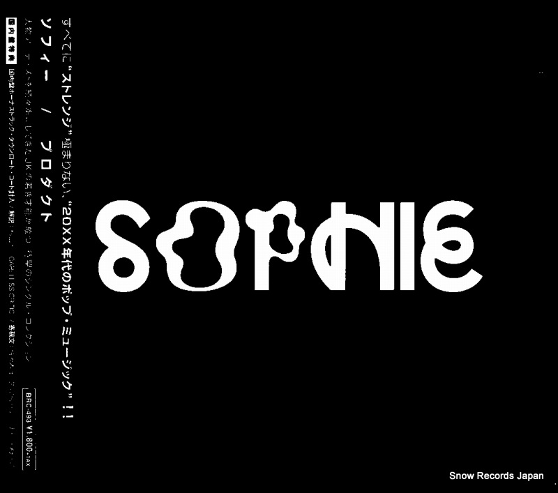 SOPHIE product BRC-493,BRC493