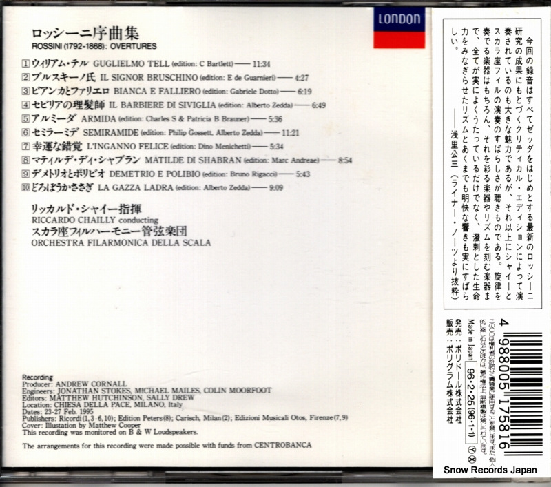 CHAILLY, RICCARDO rossini; 10 overtures POCL-1643
