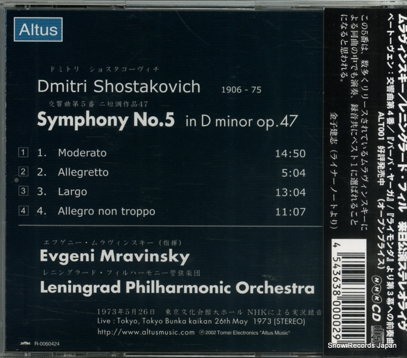 MRAVINSKY, YEVGENY shostakovich; symphony no.5 ALT002