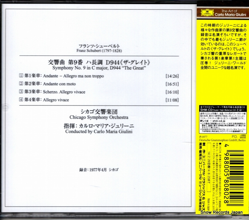 GIULINI, CARLO MARIA schubert; symphonie nr.9 UCCG-4875