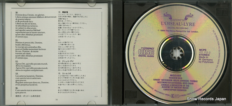 HOGWOOD, CHIRISTOPHER mozart; requiem F35L-50060 / 411712-2