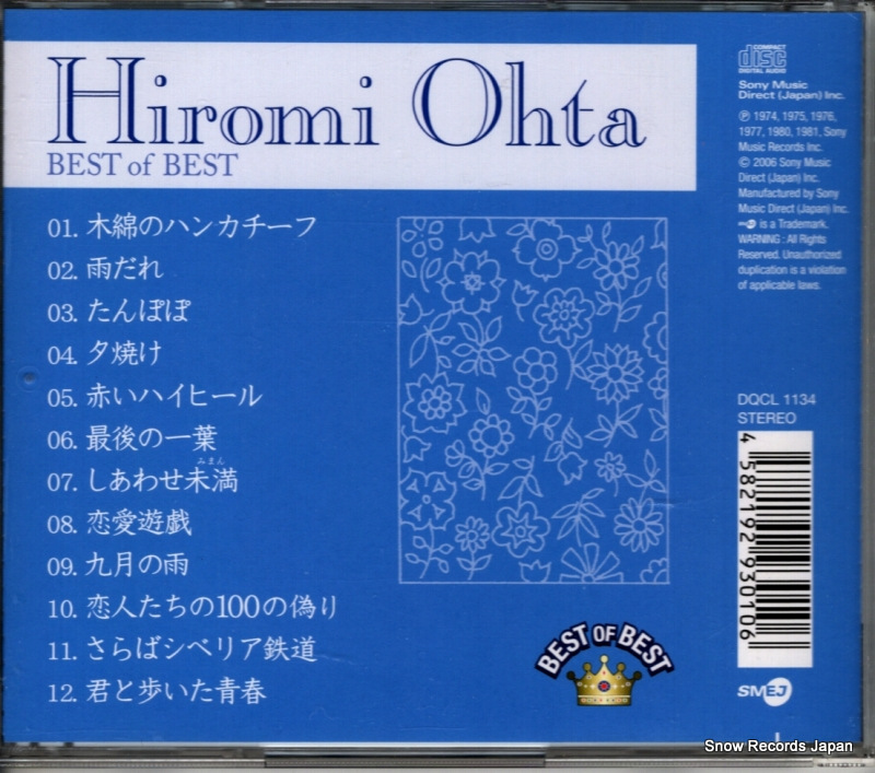 OHTA, HIROMI best of best DQCL1134