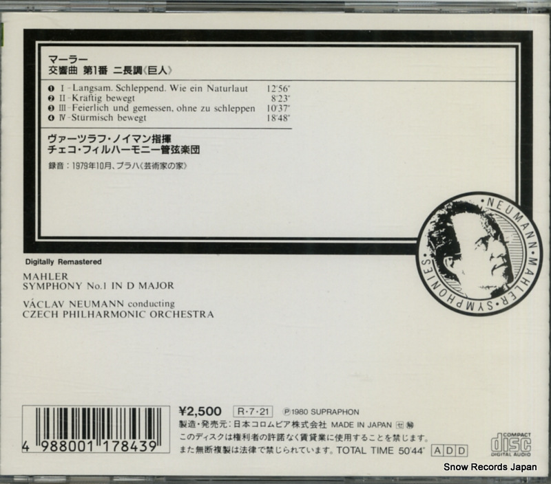 NEUMANN, VACLAV mahler; symphony no.1 25CO-2442 / CO-2442