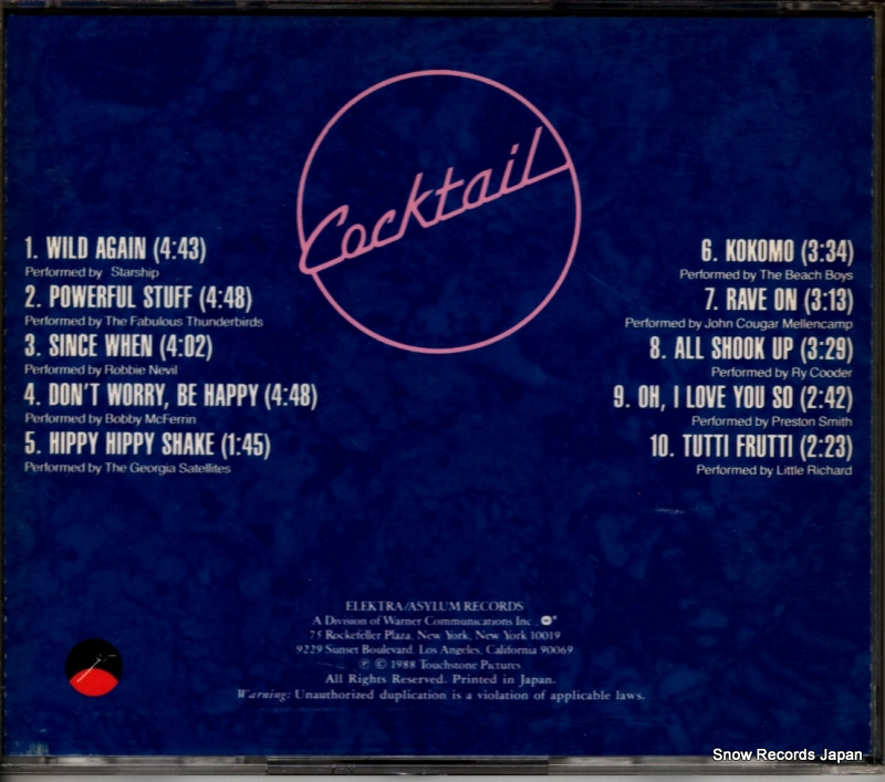 V/A cocktail 25P2-2301