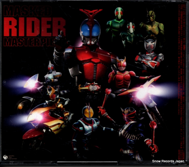 V/A masked rider masterpiece COCX-34120