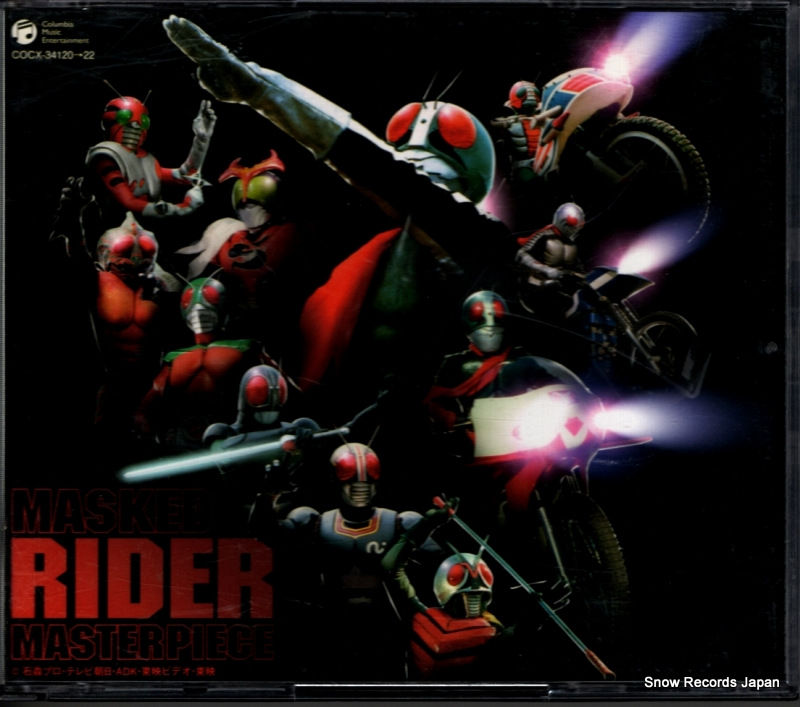 V/A masked rider masterpiece COCX-34120