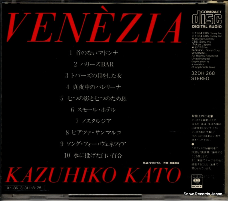 KATOH, KAZUHIKO venezia 32DH268