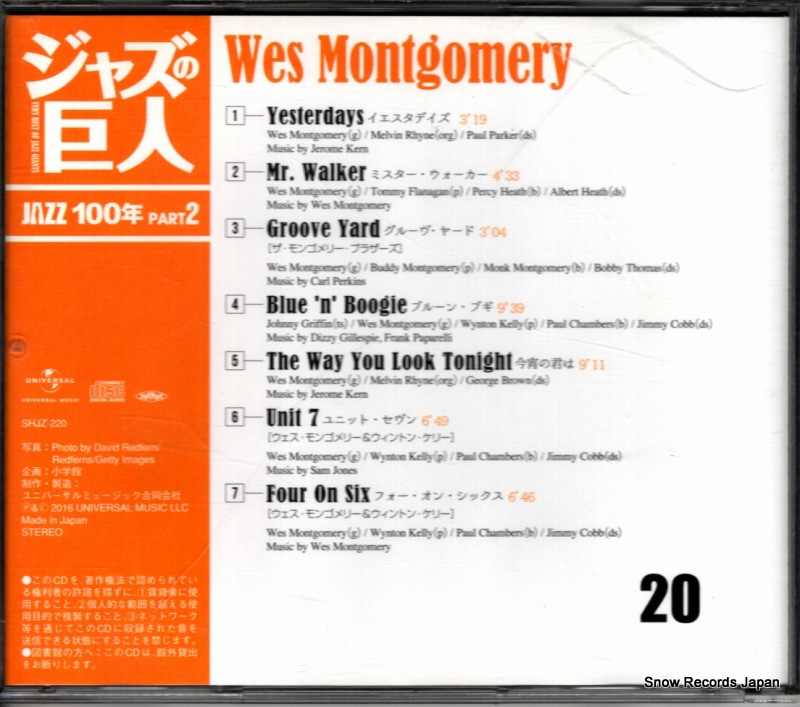 MONTGOMERY, WES very best of jazz giants 20 SHJZ-220
