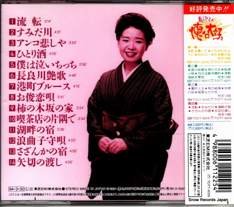 TOCT-8319