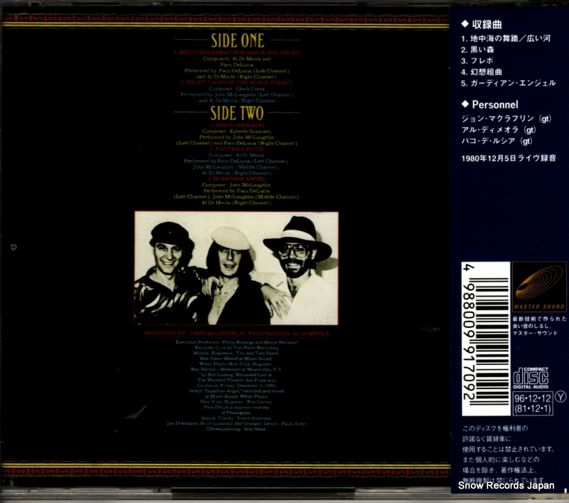 MCLAUGHLIN, JOHN/AL DI MEOLA/PACO DE LUCIA friday night in san francisco SRCS9170
