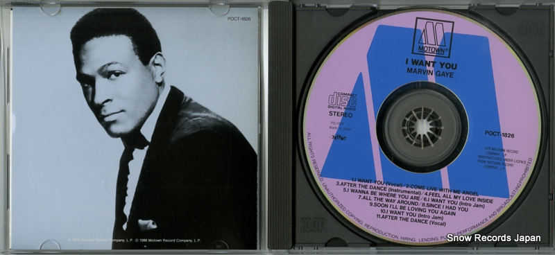 GAYE, MARVIN i want you POCT-1826