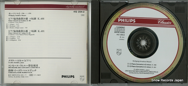 HASKIL, CLARA mozart; klavierkonzerte PHCP-1217 / 412254-2