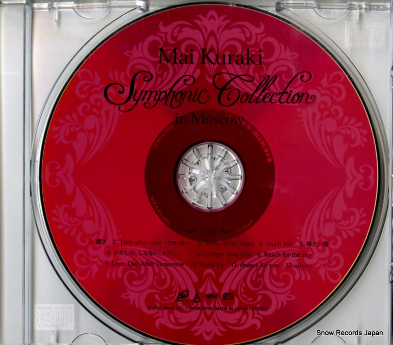 KURAKI, MAI symphonic collection in moscow VNZM-1001