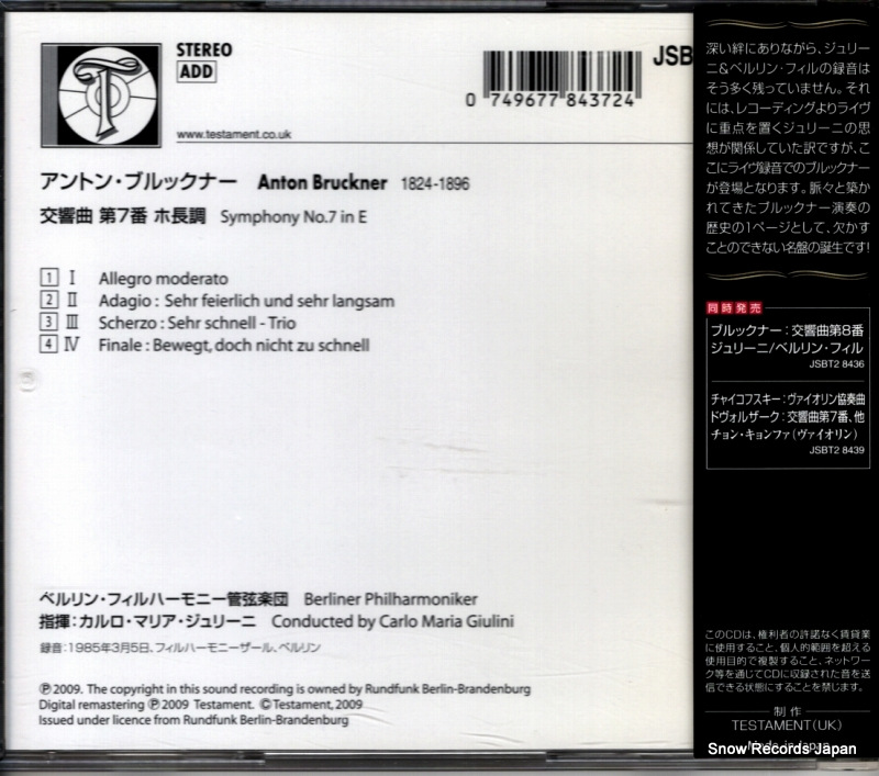 JSBT-8437