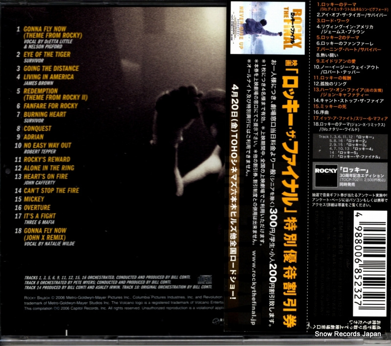 V/A rocky balboa TOCP-70210