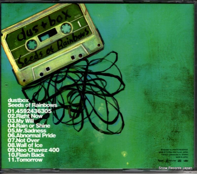 DUSTBOX seeds of rainbows FGCA-21