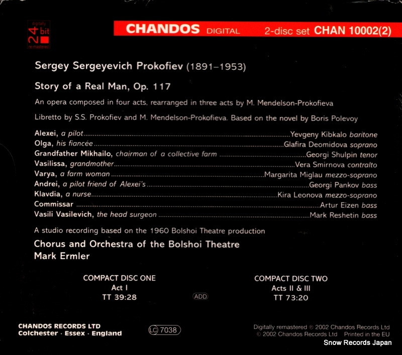 ERMLER, MARK prokofiev; story of a real man CHAN10002(2)