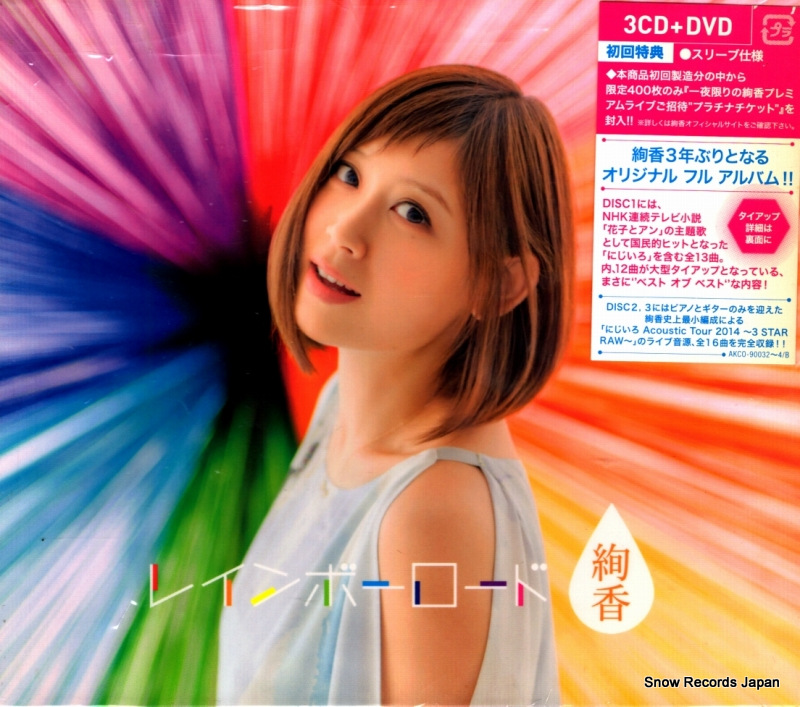  쥤ܡ AKCO-90032