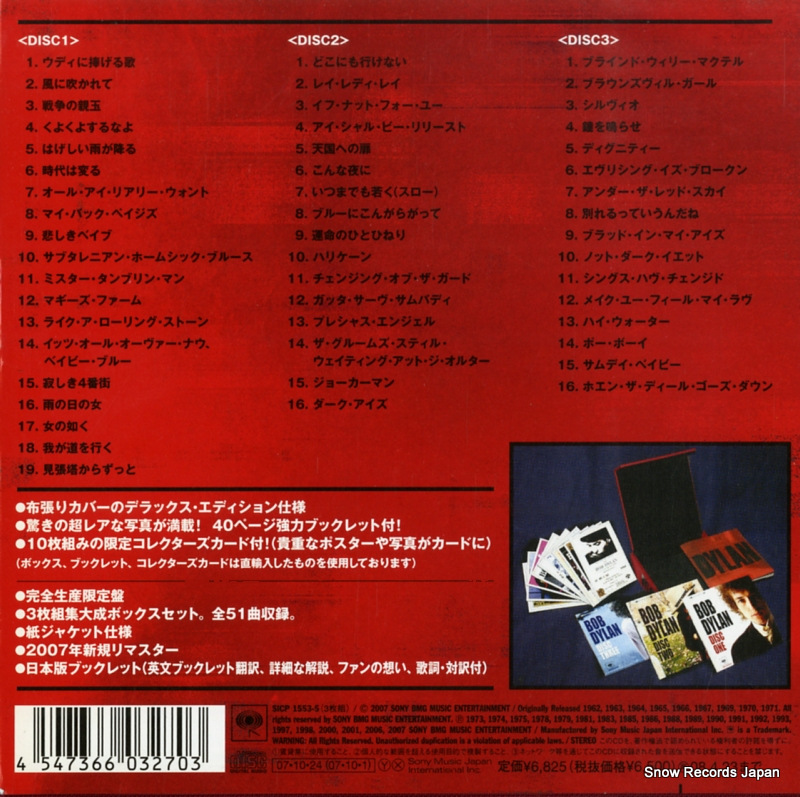 DYLAN, BOB dylan SICP1553