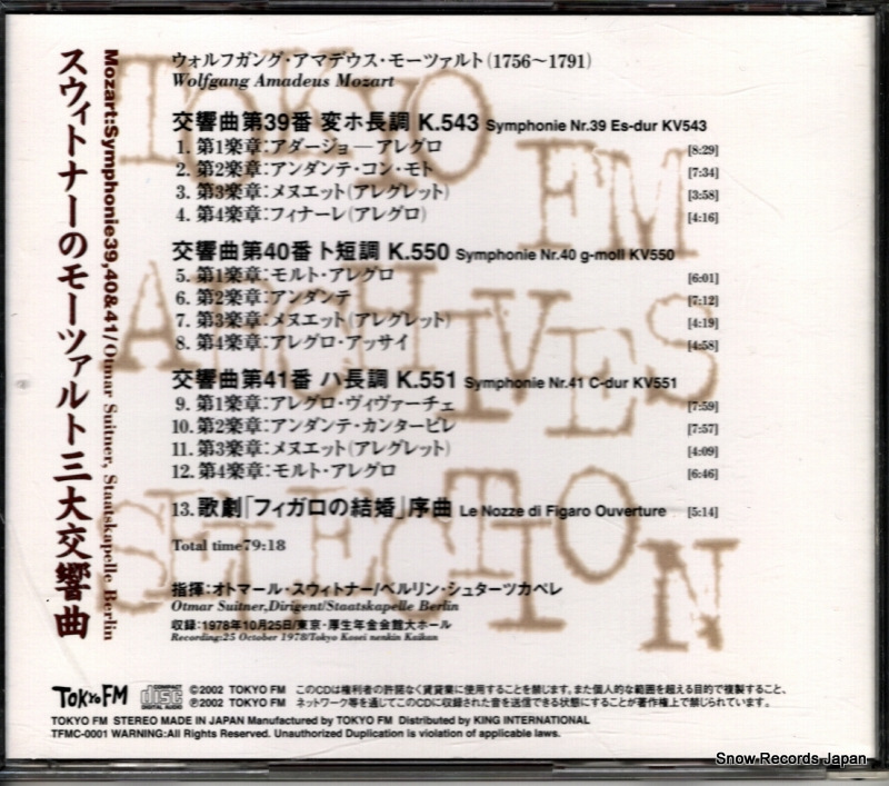 TFMC-0001