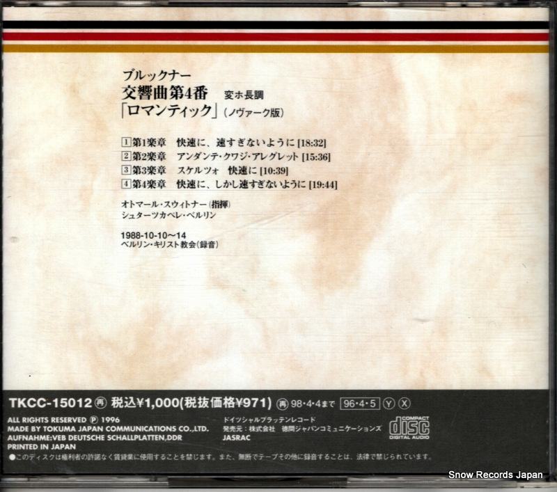 TKCC-15012