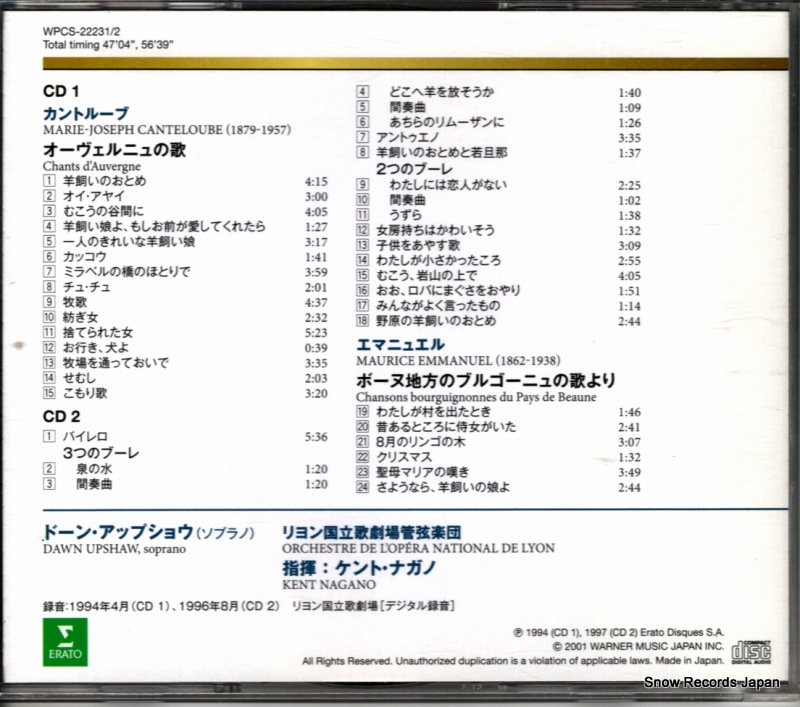 WPCS-22231