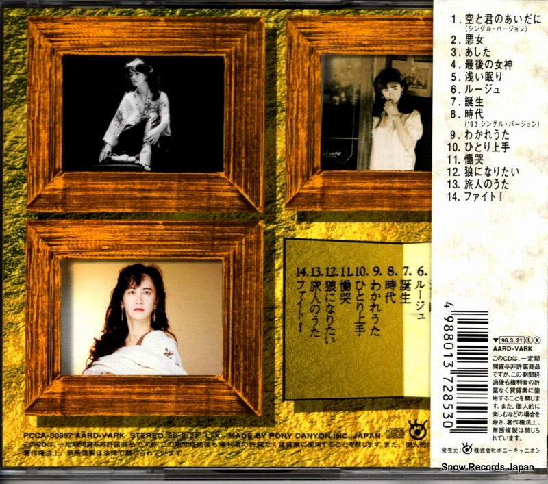 PCCA-00897