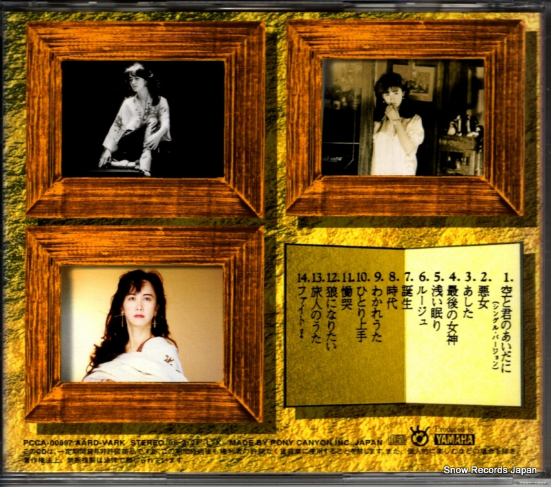 PCCA-00897