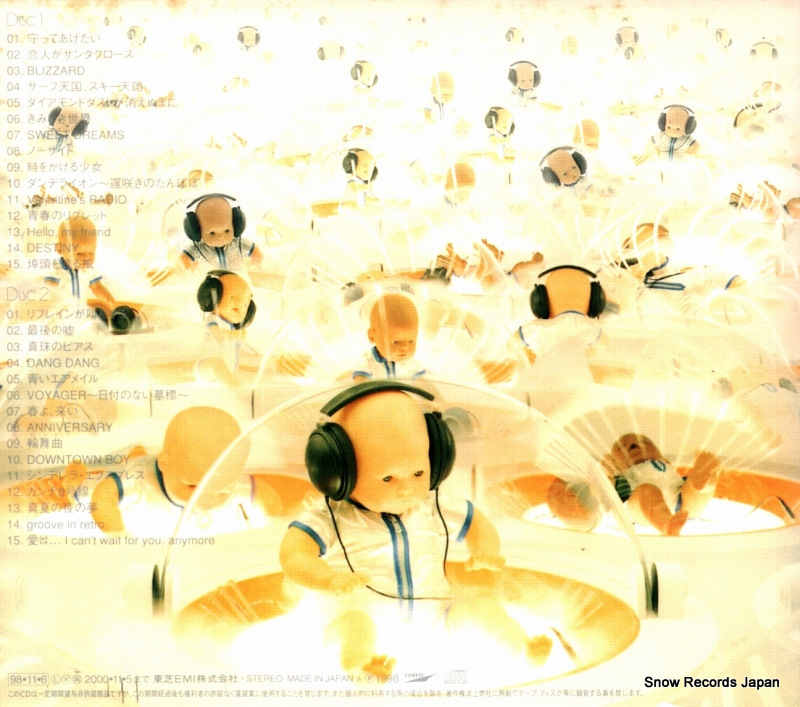 MATSUTOYA, YUMI neue musik TOCT-24001A / TOCT-24002A