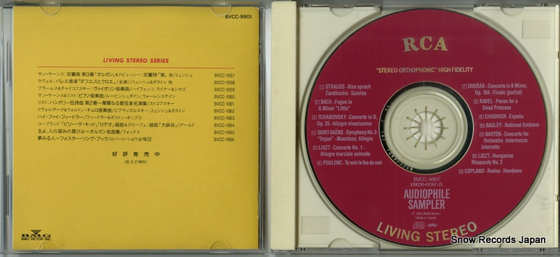 V/A audiophile sampler BVCC-9901