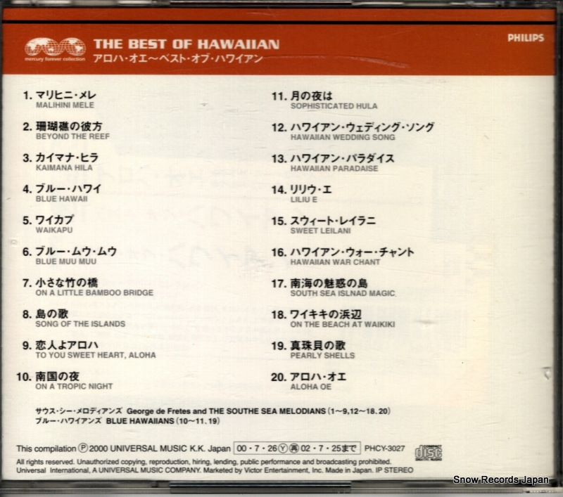 SOUTH SEA MELODIANS, THE the best of hawaiian PHCY-3027