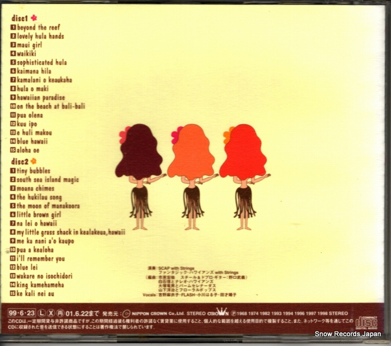 V/A the best of hawaiian CRCI-20397