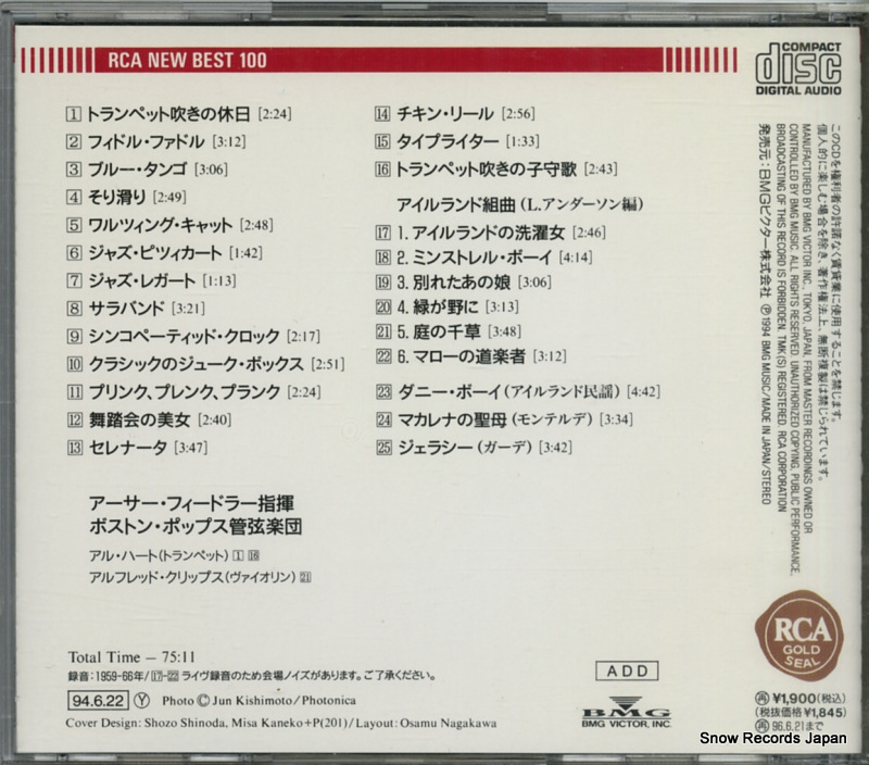 BVCC-9381