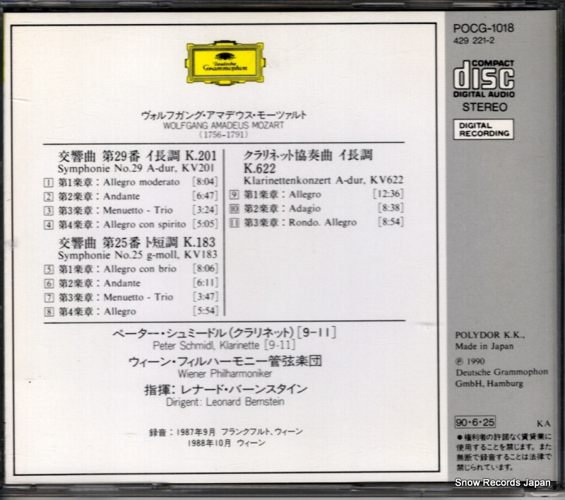 POCG-1018
