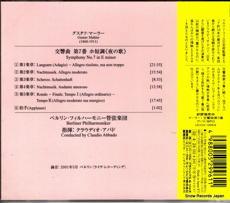 UCCG-1103