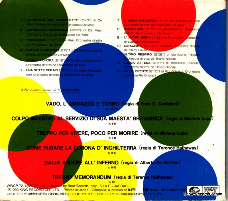 V/A i sogni della musica n.2 WWCP-7214 / NKCD-1163