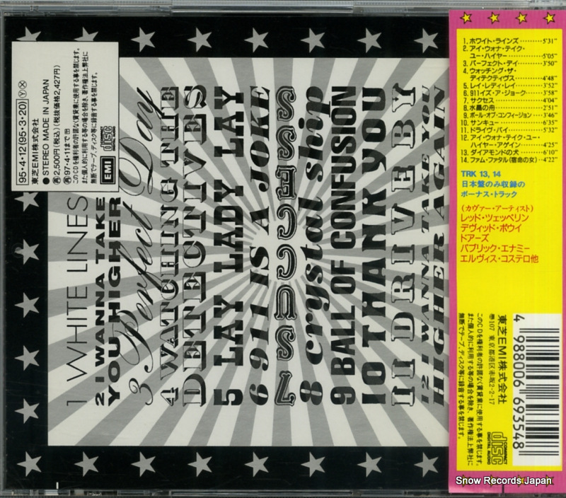 DURAN DURAN thank you TOCP-8195
