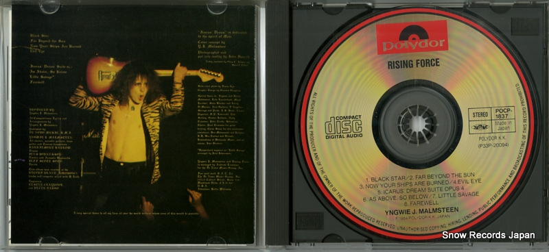 MALMSTEEN, YNGWIE J. rising force POCP-1837