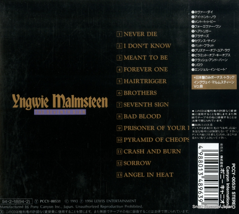 MALMSTEEN, YNGWIE J. the seventh sign PCCY-00531