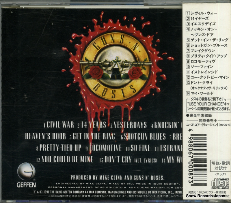GUNS N' ROSES use your illusion 2 MVCG-44