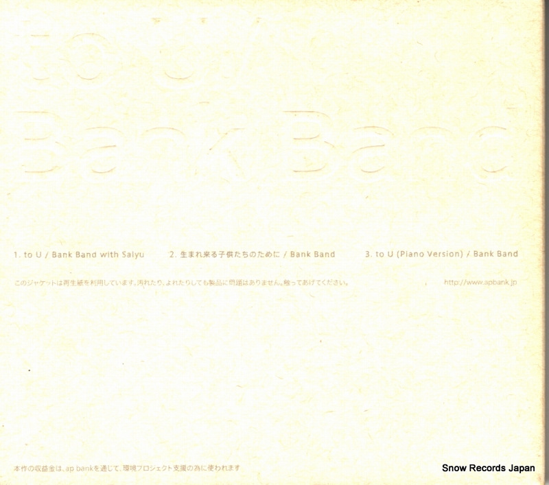 BANK BAND to u TFCC-89180