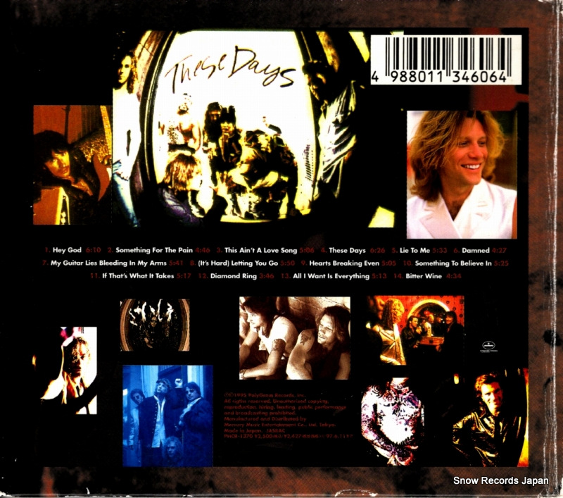 PHCR-1370