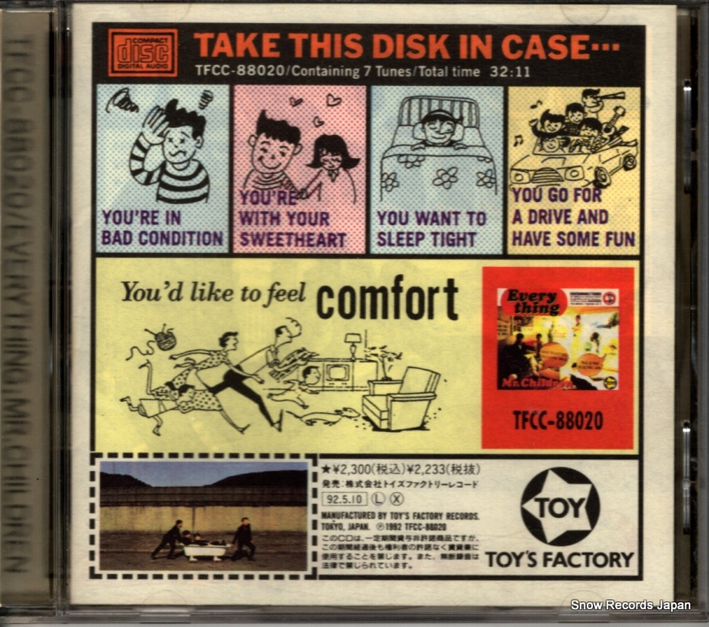 ߥɥ everything TFCC-88020