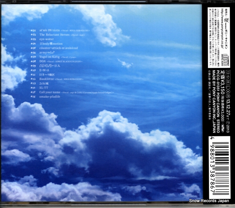 PCCG-01351