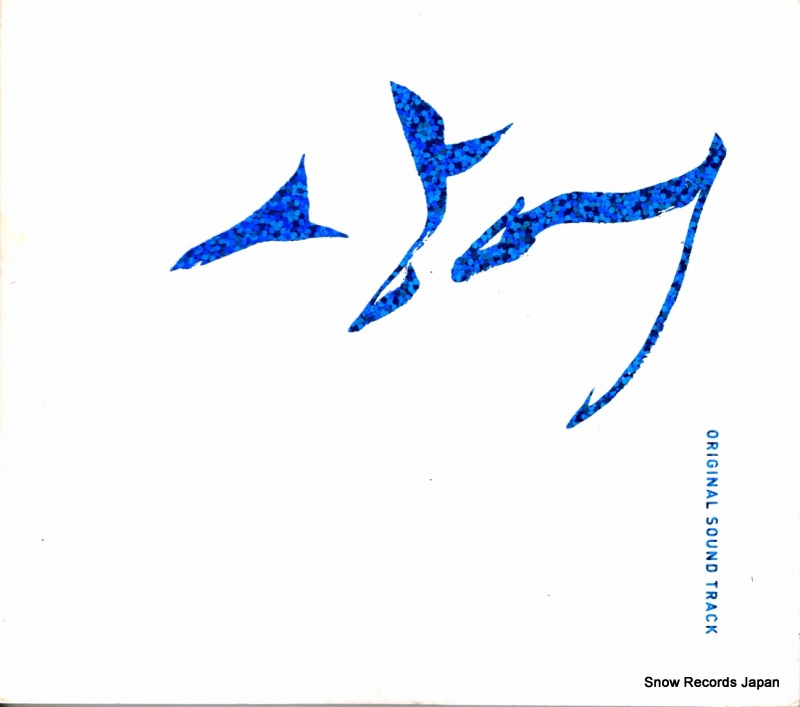 V/A  SMK0280