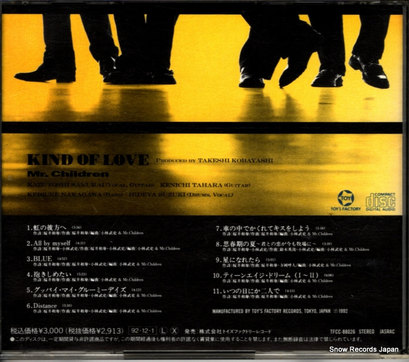 TFCC-88026