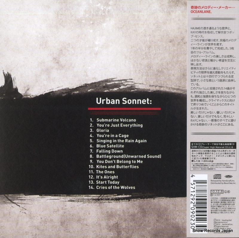 OCEANLANE urban sonnet XQCX-1015