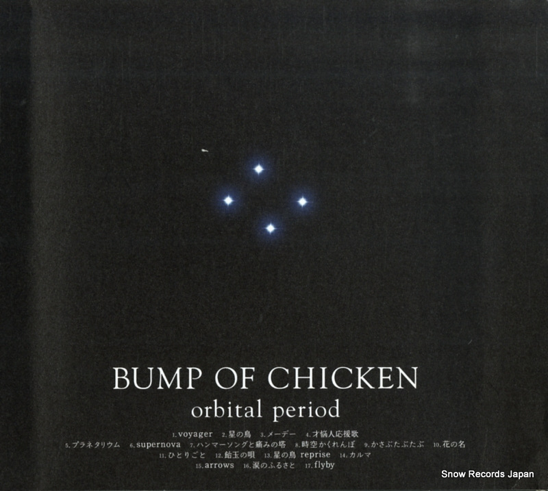 BUMP OF CHICKEN orbital period TFCC-86245